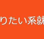 投資してたけど、騙されたっぽい